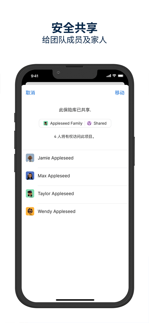 截图4